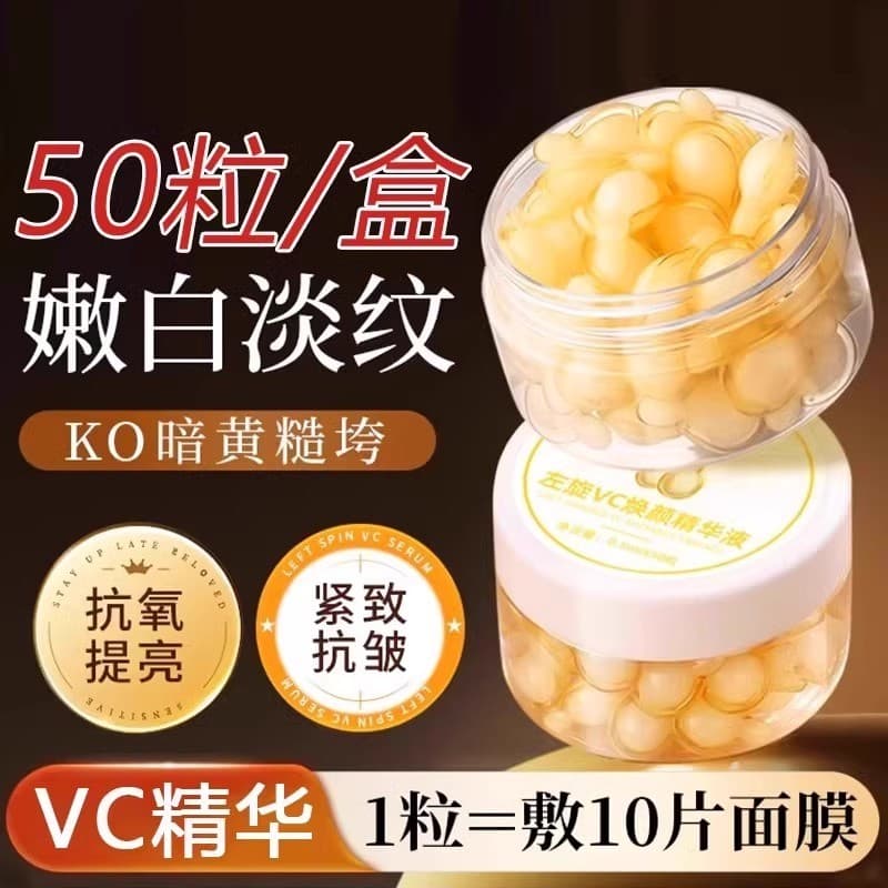 L-vc Rejuvenescedor Niacinamida Essência Oficial Autêntico Hidratante Facial Vitamina C Iluminando Hidratante 1