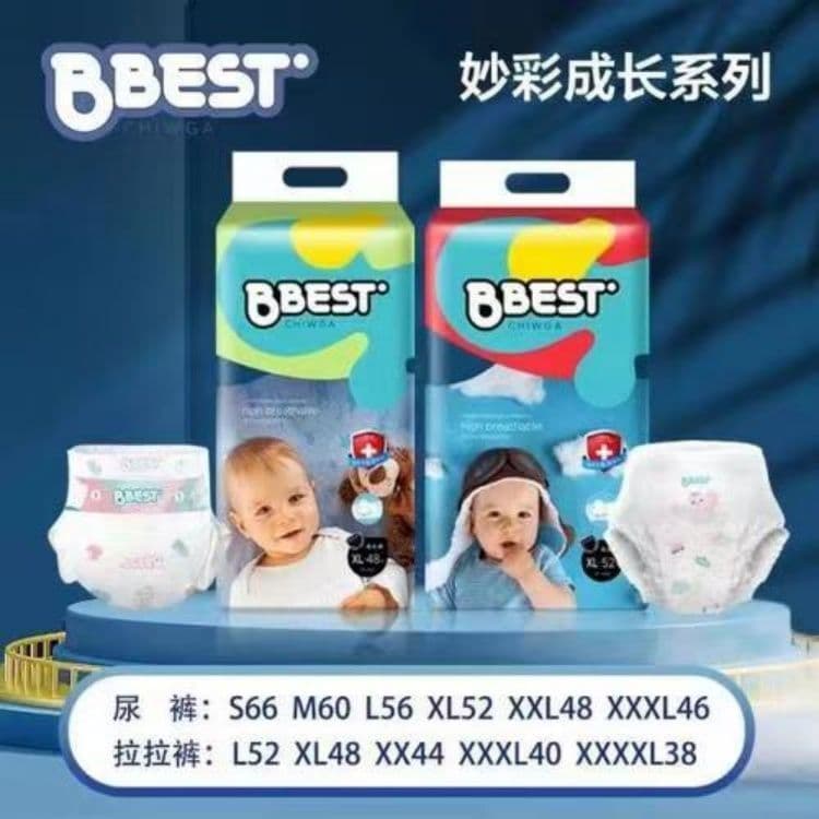 BBEST Miaocai Growth Series Fraldas para bebês Calças Pull-up para bebês recém-nascidos Ultrafinas com absorção instantâ