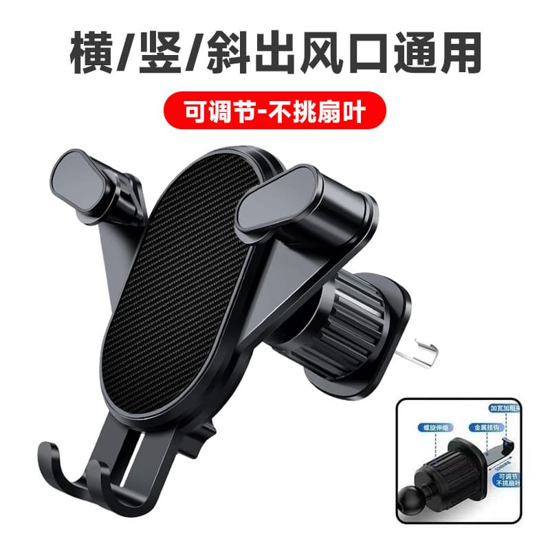 Suporte para celular no carro Suporte celular saída de ar carro Suporte de celular para carro Novo estilo suporte do tel