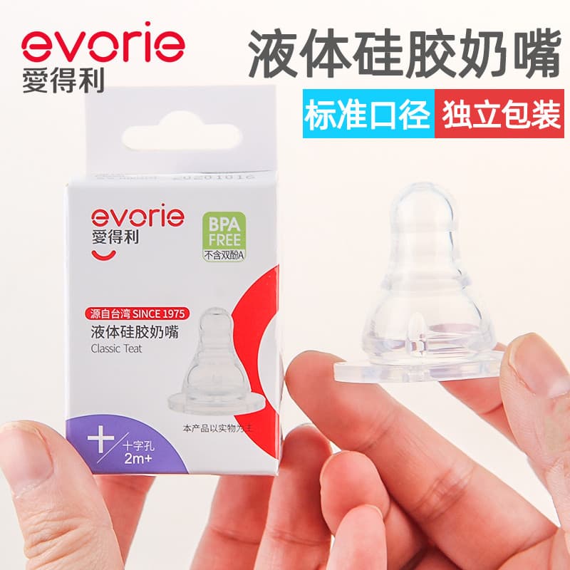 Aideli chupeta calibre padrão bebê recém-nascido Anti-cólica Silicone chupeta bebê Universal S/M/L/buraco cruzado