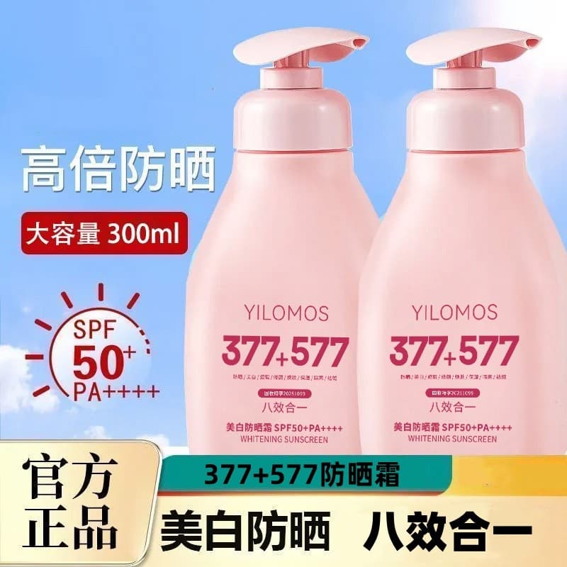 Creme protetor solar 377 + 577, oito em um, à prova d'água, à prova de suor, não pegajoso, altura total, protetor solar 