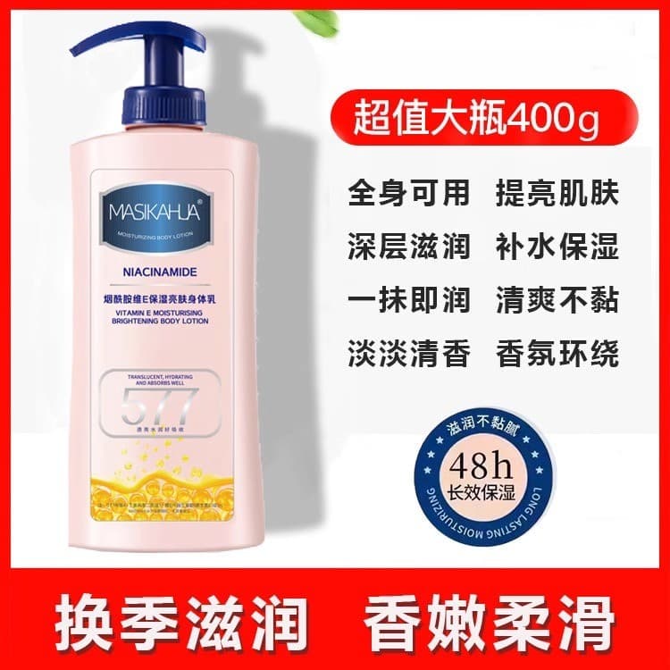 MASIKAHUA niacinamida vitamina E hidratante loção corporal iluminadora 577 hidratante outono inverno loção corporal loja