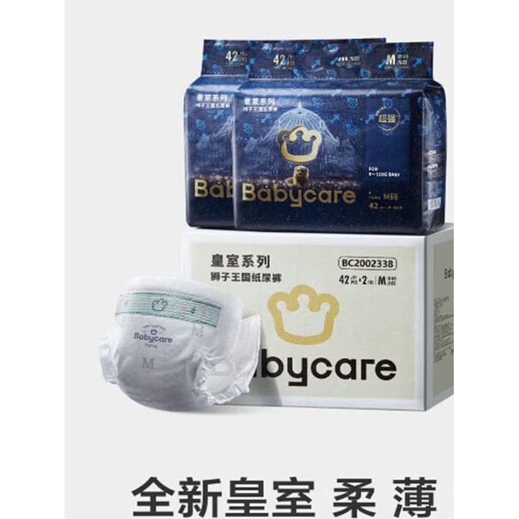 Fraldas para bebês, fraldas Royal Lion Kingdom ultrafinas e respiráveis para bebês recém-nascidos, 4 quatro pacotes