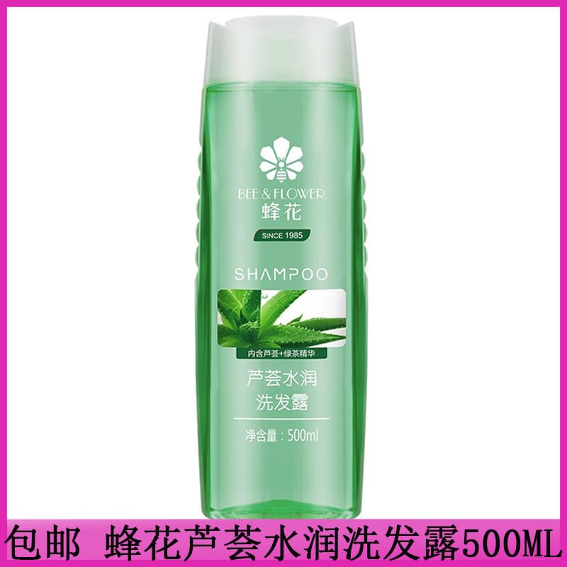 Bee Flower Aloe Vera Shampoo Hidratante 500ml Shampoo Shampoo Limpeza Profunda Produtos Domésticos Homens Mulheres