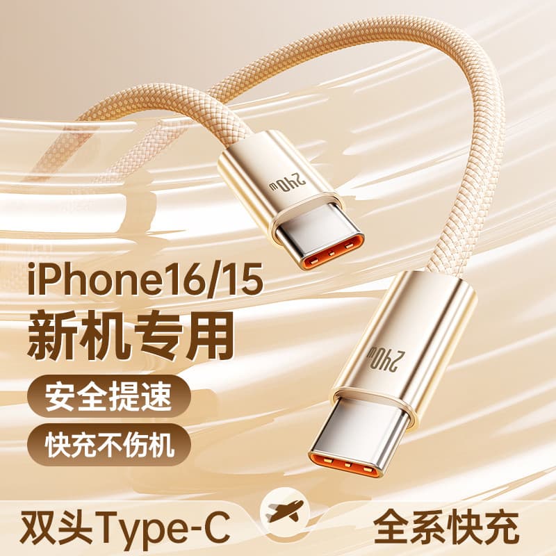 Kit Carregador + Cabo Tipo C Carregador Celular USB‑C Importado Fonte Carregamento Rápido USB‑C Cabo de dados typec de c