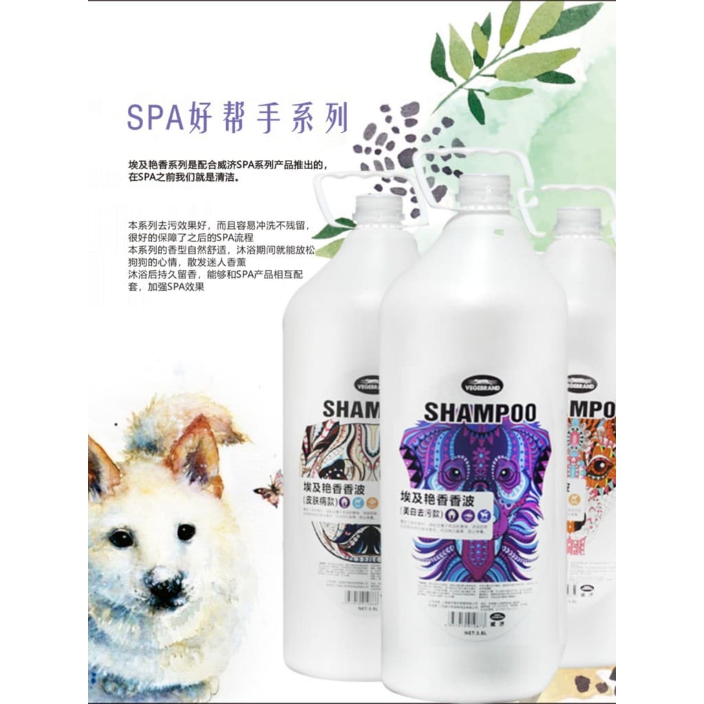 Witty Cleópatra Pet Shop sabonete líquido 3.8L Shampoo para cães banho para animais de estimação líquido para banho de g