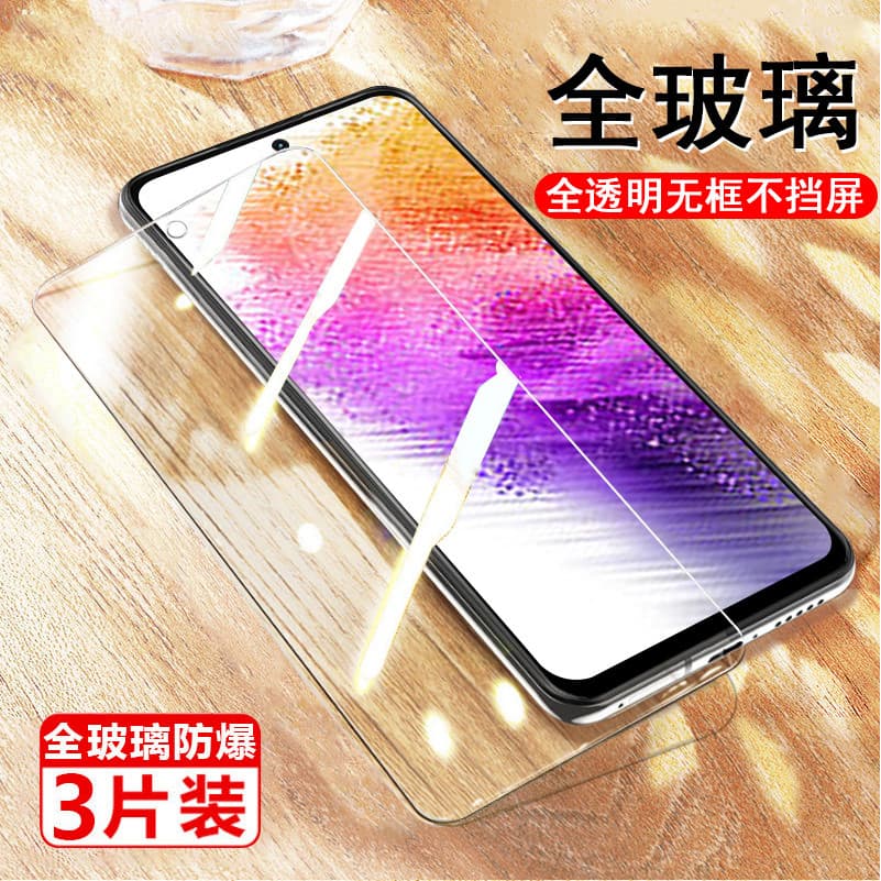 Filme temperado Samsung A73 SM-A736b Filme a735g Celular 5g Tela cheia galaxy Protetor samsung Vidro samsunga ah sma Tel