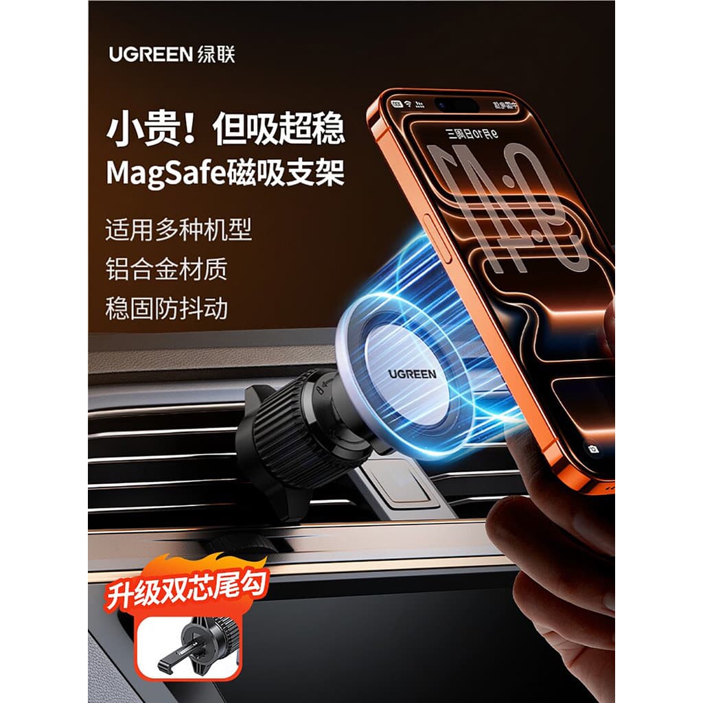 Suporte de telefone para carro com ligação verde, remendo magnético de navegação para carro, saída de ar condicionado de