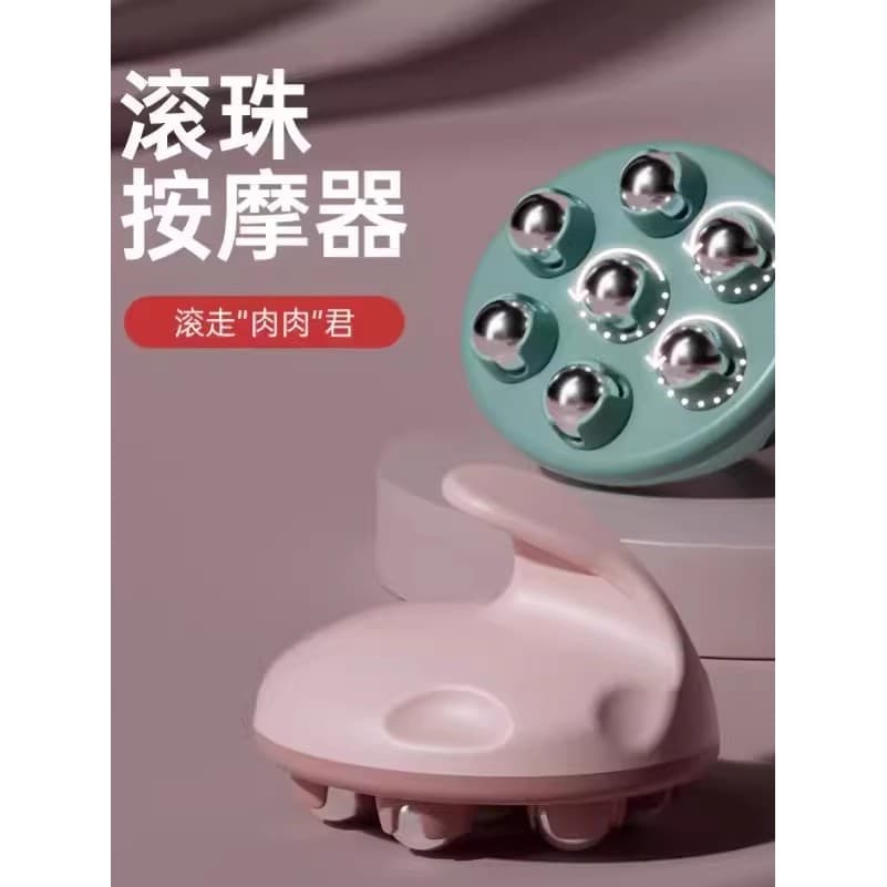 Novo Dragon ball massageador sete bolas esfregando abdômen cintura fina bezerro relaxamento muscular ferramenta útil mag