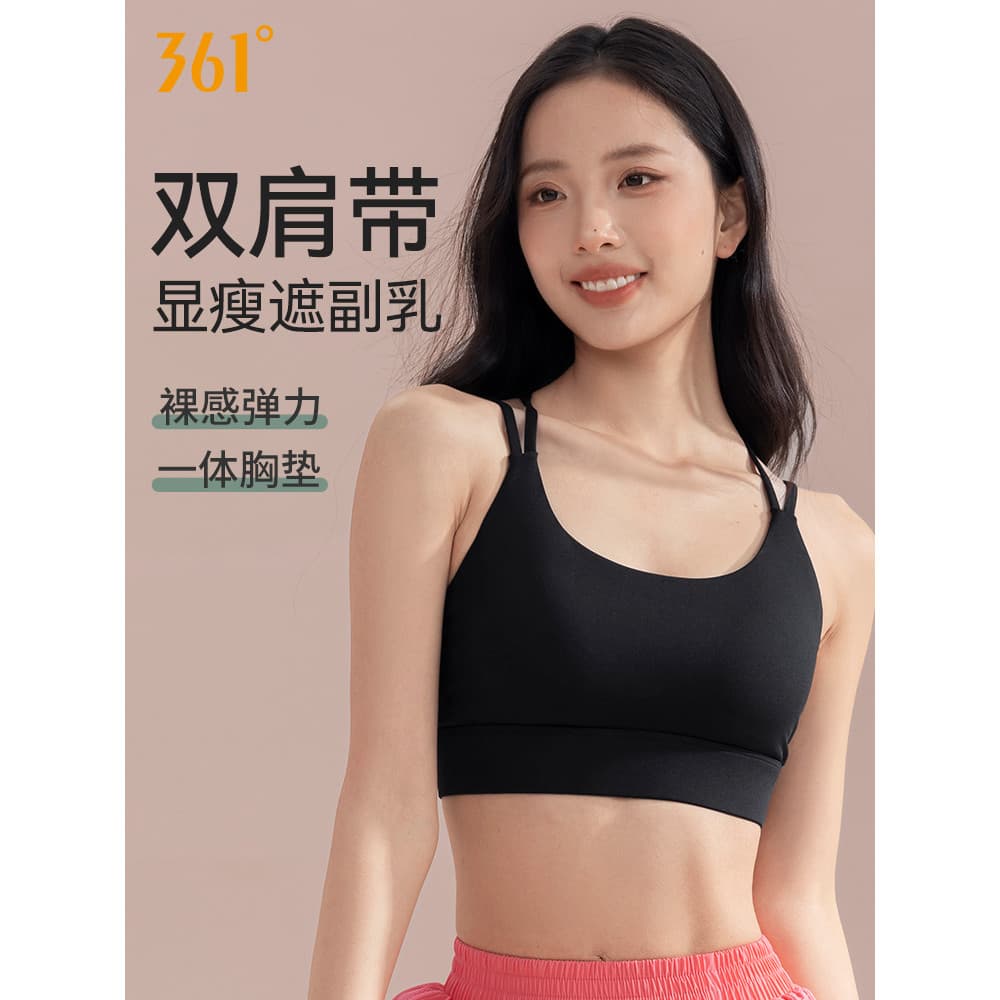 361 roupa interior esportiva feminina à prova de choque Anti-flacidez baixa intensidade bela volta roupas de Fitness cor