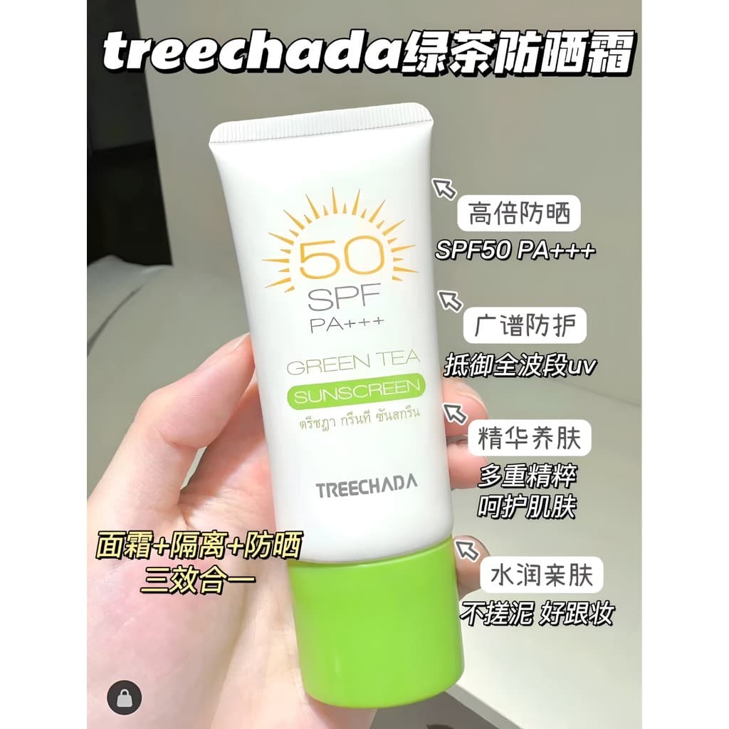 Tailândia TREECHADA Chá Verde Protetor Solar Creme Facial Anti-Ultravioleta Homens Mulheres Loção Protetor Solar Refresc