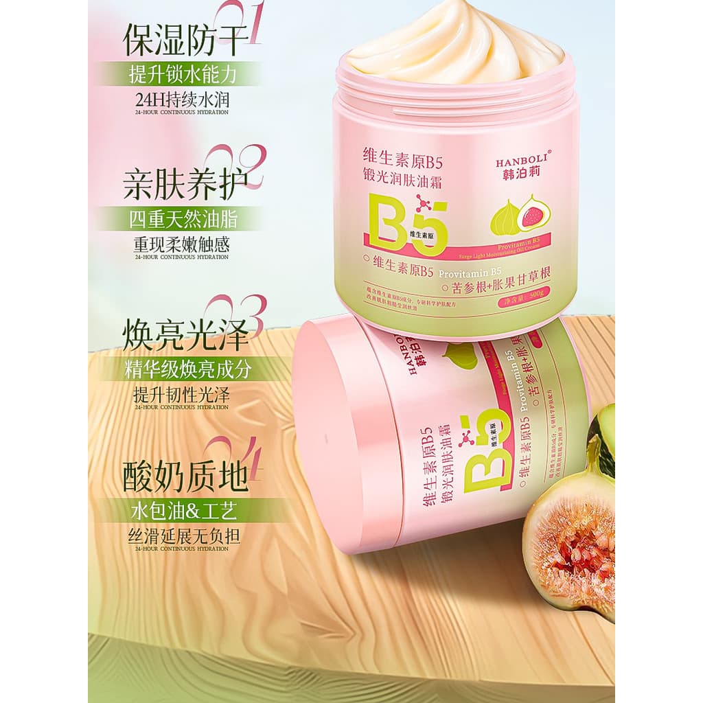 Vitamina B5 creme de óleo hidratante corpo inteiro hidratante hidratante outono inverno seco hidratante não-pegajoso loç
