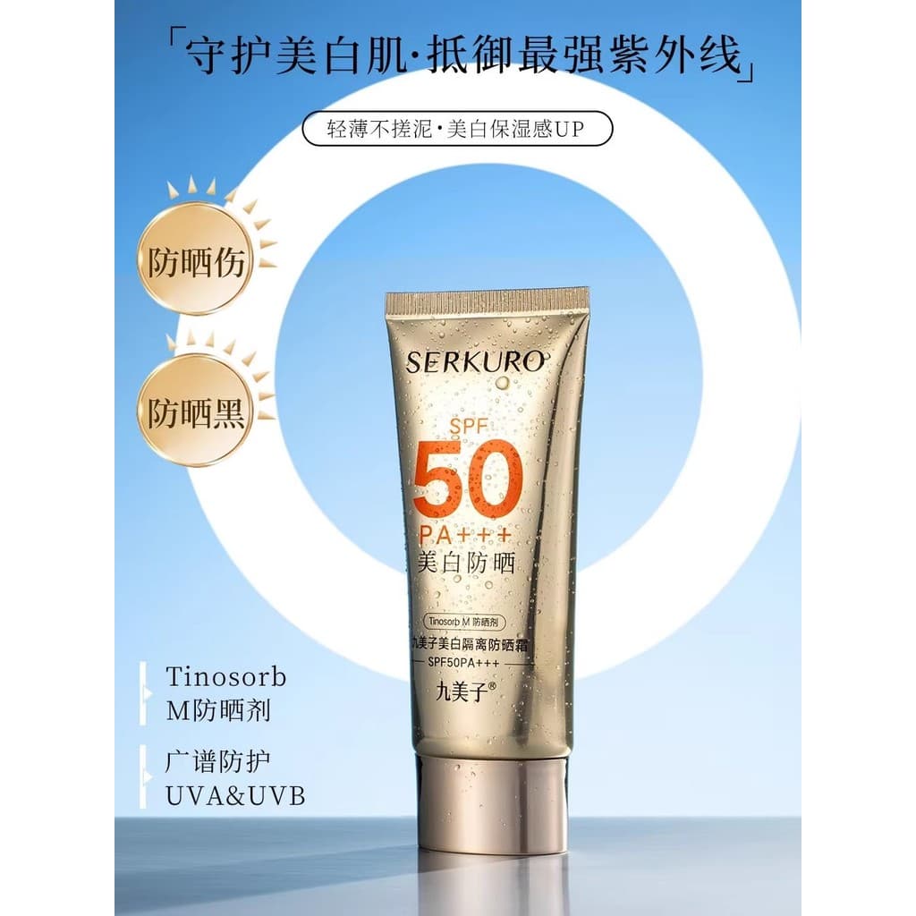Jiumeizi Base de clareamento creme protetor solar 60g protetor solar spf50PA +++ treinamento militar queimaduras solares