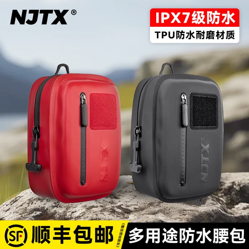 NJTX Tranquil Adventure Esportes Aquáticos Resgate Kit de Primeiros Socorros Creek Zíper Hermético Bolsa À Prova D 'Água