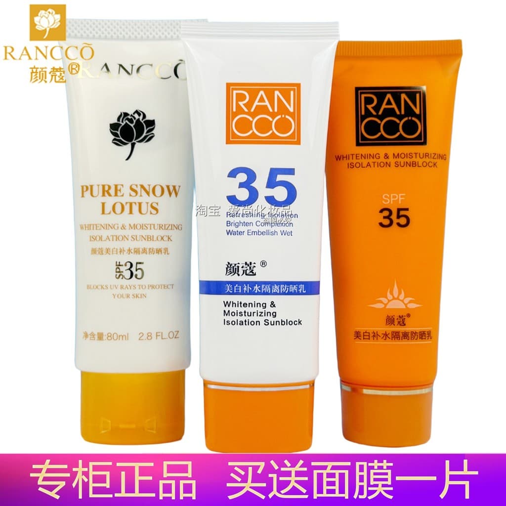 Yancome Whitening Hidratante Isolamento Protetor Solar Loção FPS35 Hidratante Anti-Ultravioleta Anti-Suor Protetor Solar