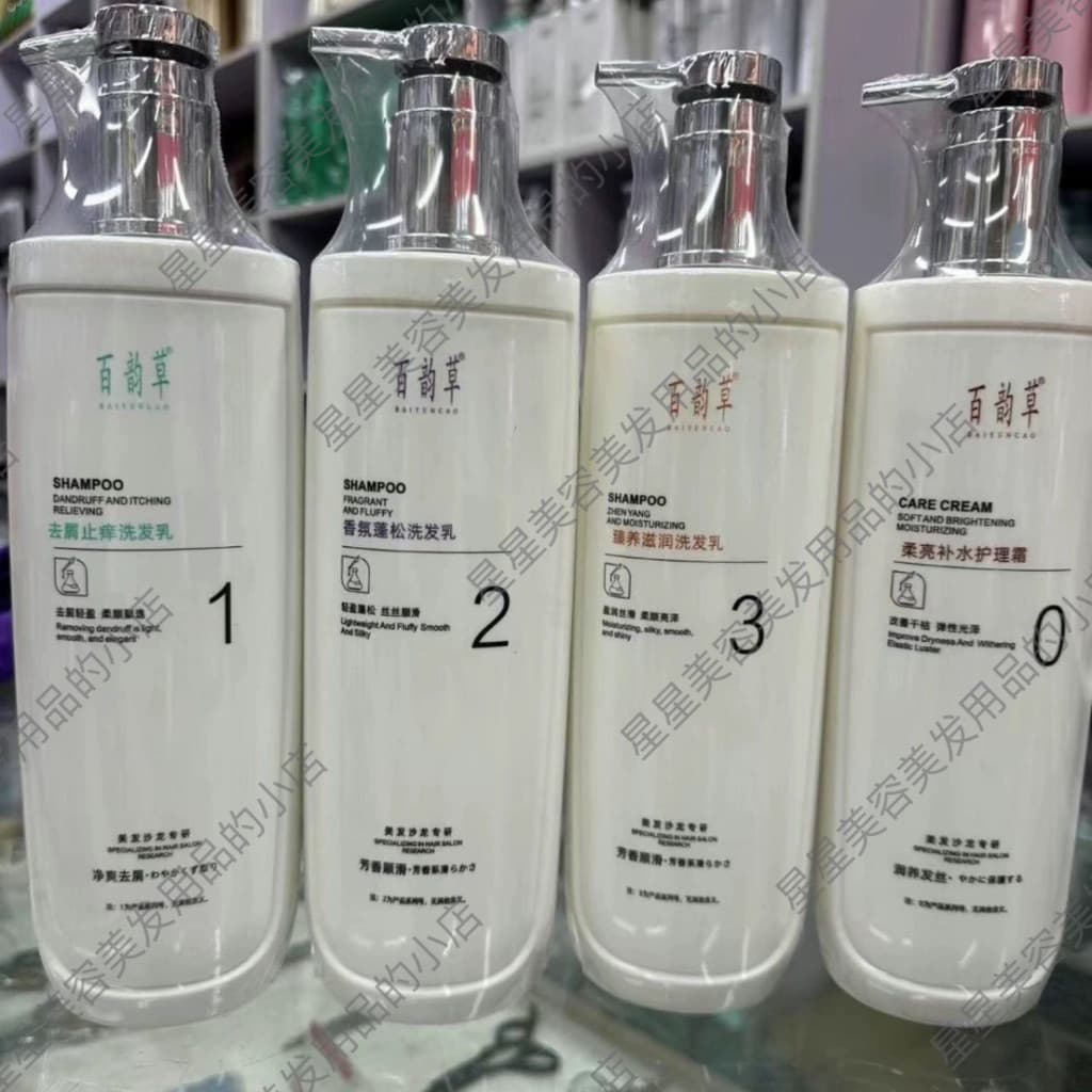 Genuíno rima grama fragrância shampoo macio brilho hidratante creme de cuidados anti-caspa anti-coceira shampoo nutritiv