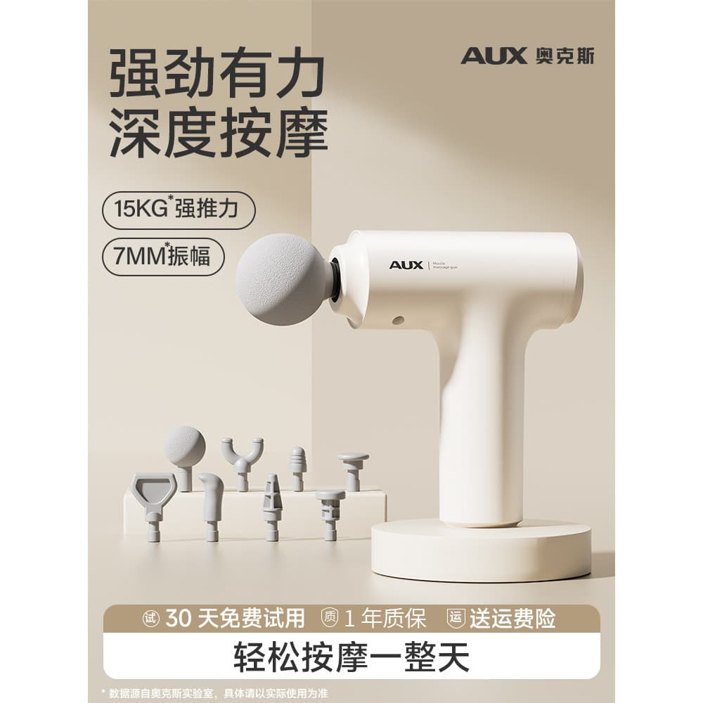 Aox Mini fáscia arma muscular pescoço máscara arma relaxamento muscular massageador instrumento masculino feminino mudo 