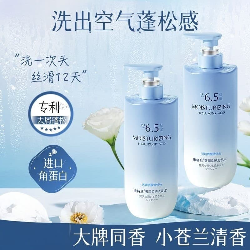 Shampoo Hidratante Alto com Ácido Hialurônico?Shampoo Hidratante Luxuoso Vettes?Use uma vez que você não consegue cortar
