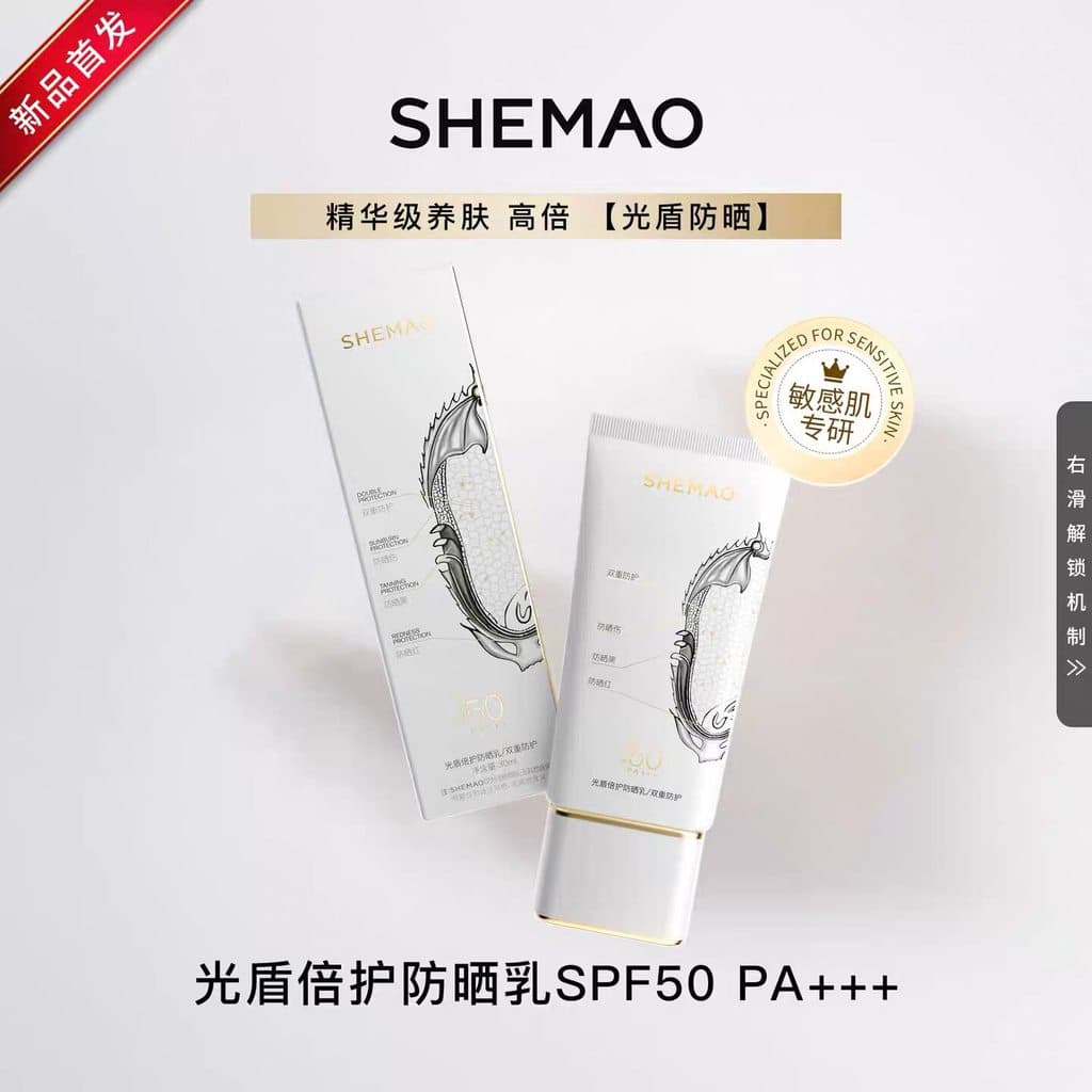 Luxuoso 2.0 escudo de luz dupla proteção protetor solar creme clareador protetor solar loção Zhao Mengchu protetor solar