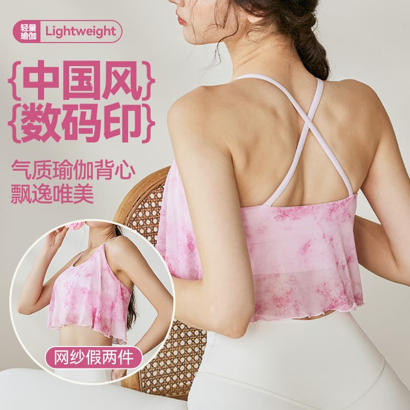Roupas de Yoga femininas 2026 verão novo estilo gaze cruz camisola esportes Pilates impresso roupas de Fitness topos