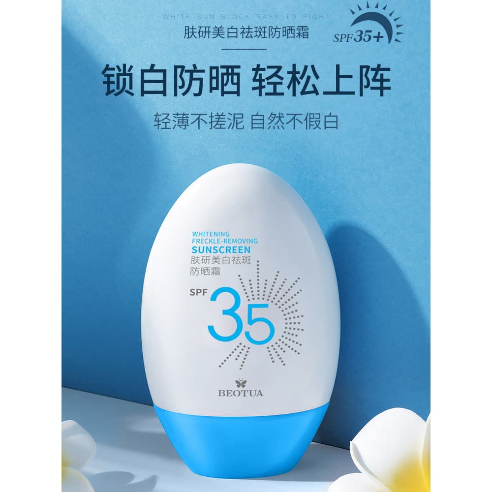 Estilo celebridade | Protetor solar SPF35, loção protetora solar dedicada, isolamento hidratante transparente, cuidados 