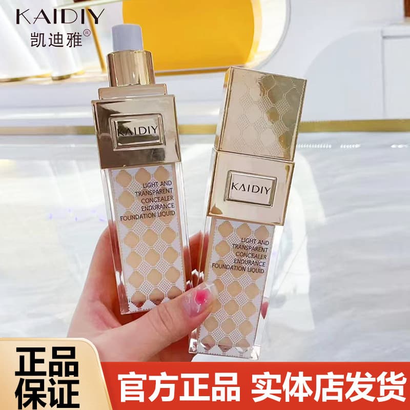 KAIDIY Kaidiya base líquida luz corretivo transparente de longa duração base líquida corretivo BB creme CC base de maqui