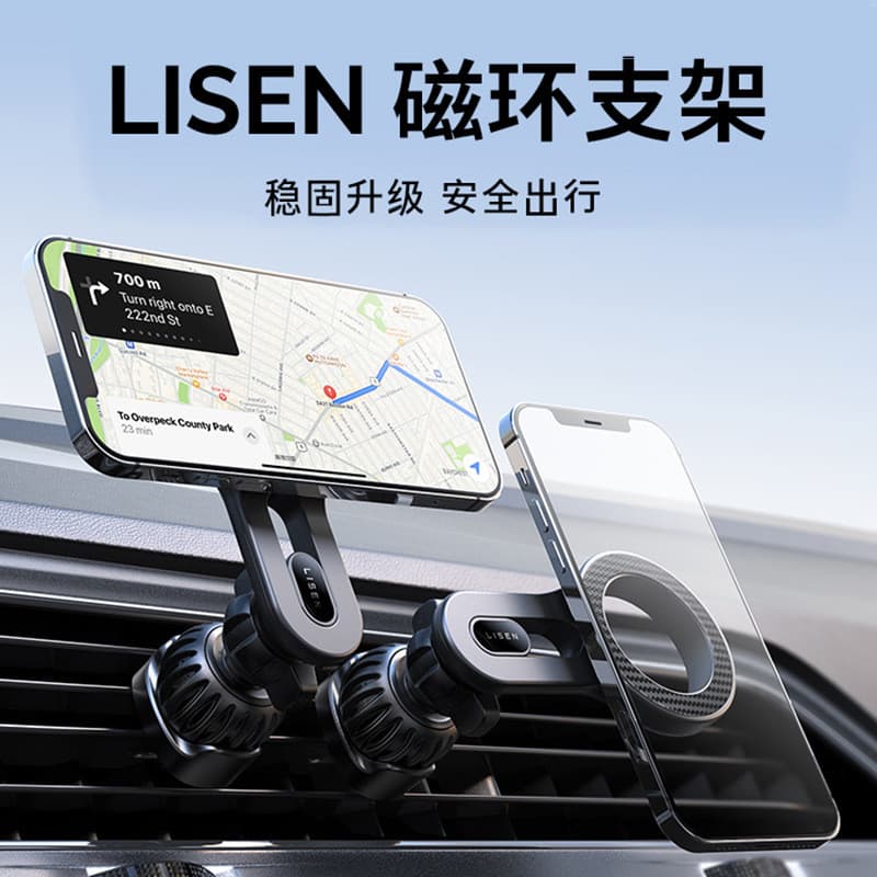 Magsafe magnético suporte do telefone do carro navegação saída de ar estável atualização Universal suporte do carro