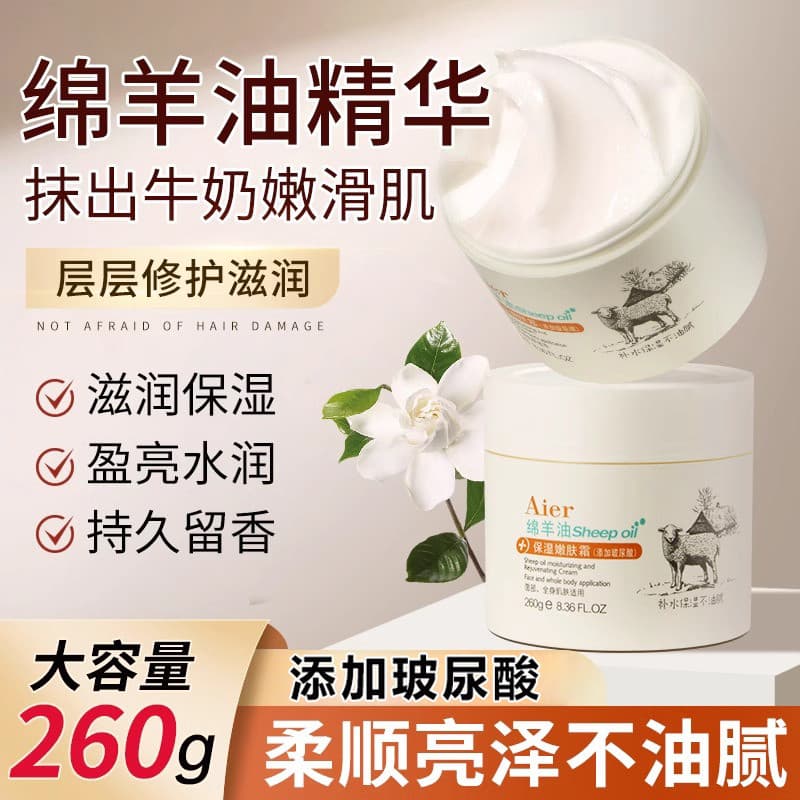 Els Lin Lanolina Creme Hidratante Loção Corporal Hidratante Hidratante Loção Hidratante Outono Inverno Reparação Creme p