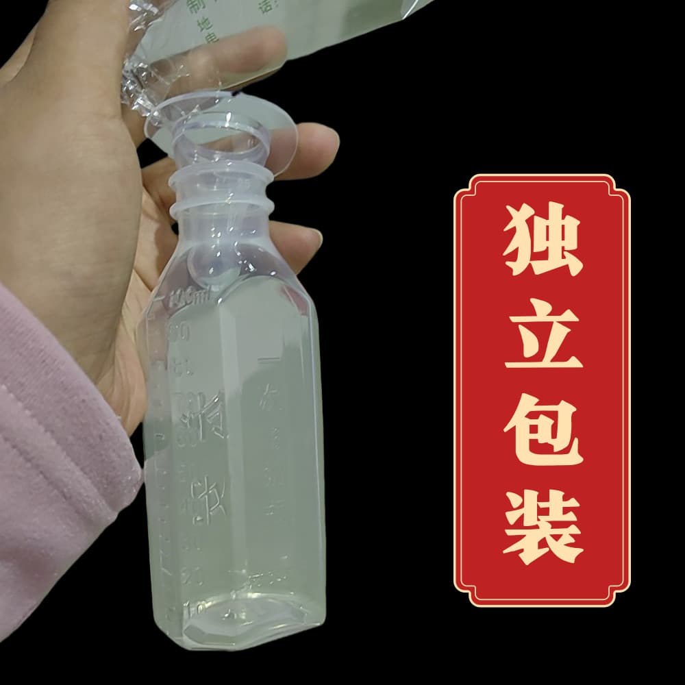 Hongan garrafa de bebê descartável garrafa de bebê 100ml calibre padrão garrafa de bebê PP Material plástico garrafa de 