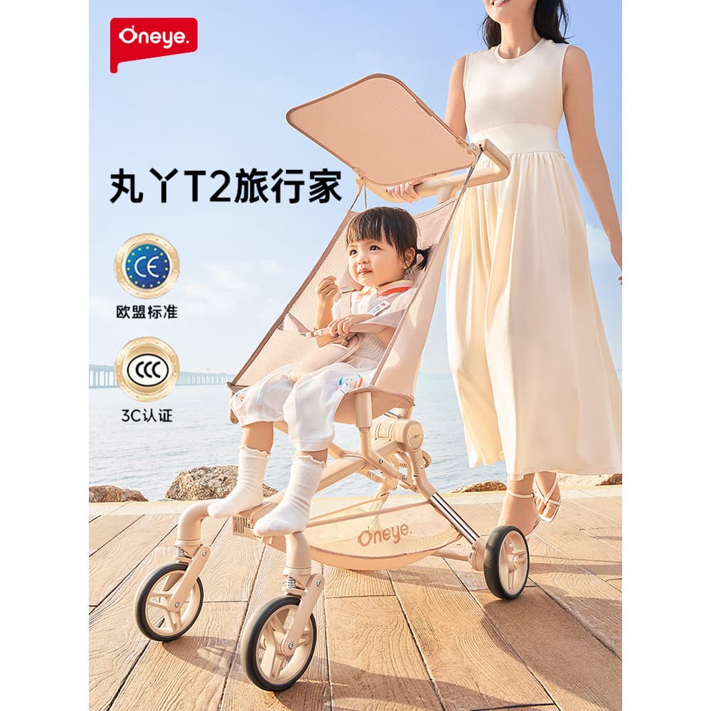 Maruya T2 bolso carrinho de bebê leve dobrável crianças andando bebê ferramenta útil verão respirável viagem carrinho de