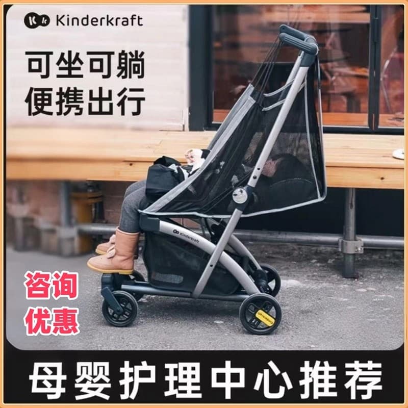 KK bebê bolso carro KP2/6 pode sentar pode sentar-se andando bebê ferramenta útil leve viagem dobrável um clique receber
