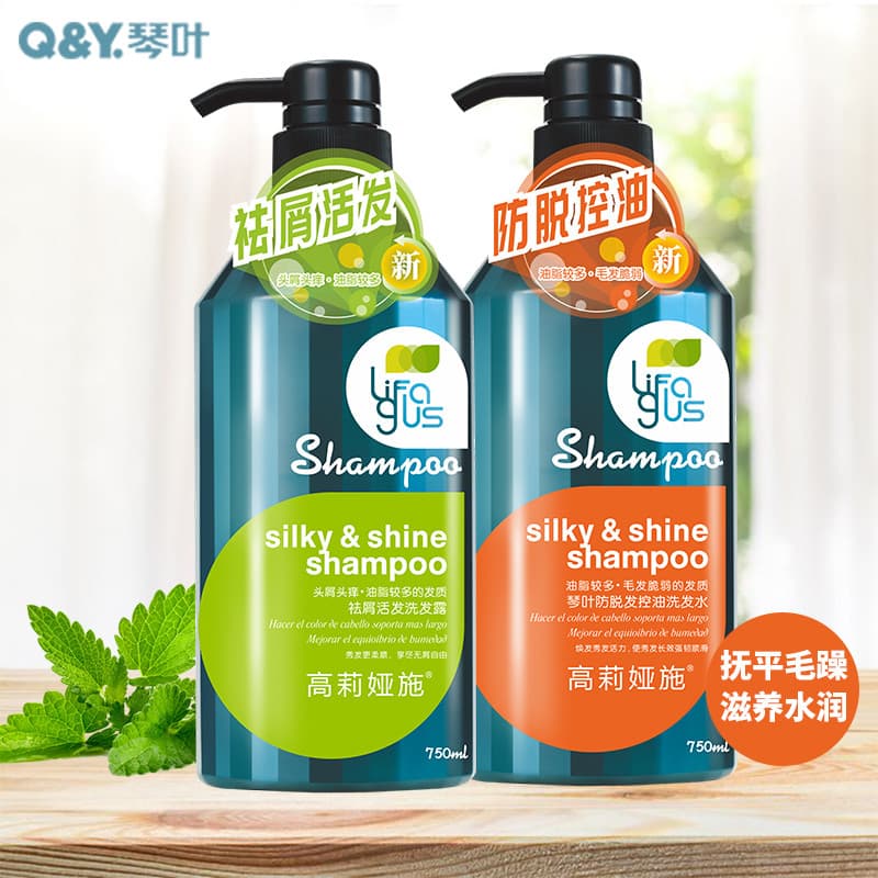 Qin folha Golia Shi ácido hidratante shampoo Anti-caspa Frizz macio Perm tingimento bloqueio shampoo de cuidados de cor
