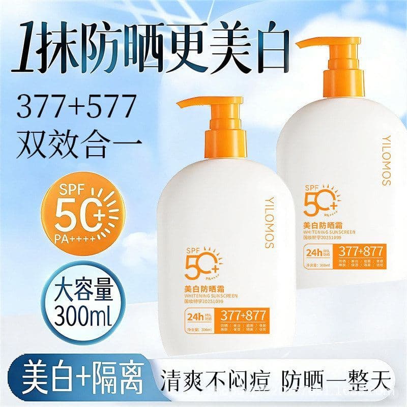 Iroman Isolamento Protetor Solar Refrescante Protetor Solar de Alta Potência Protetor Solar Power FPS50+pa+++