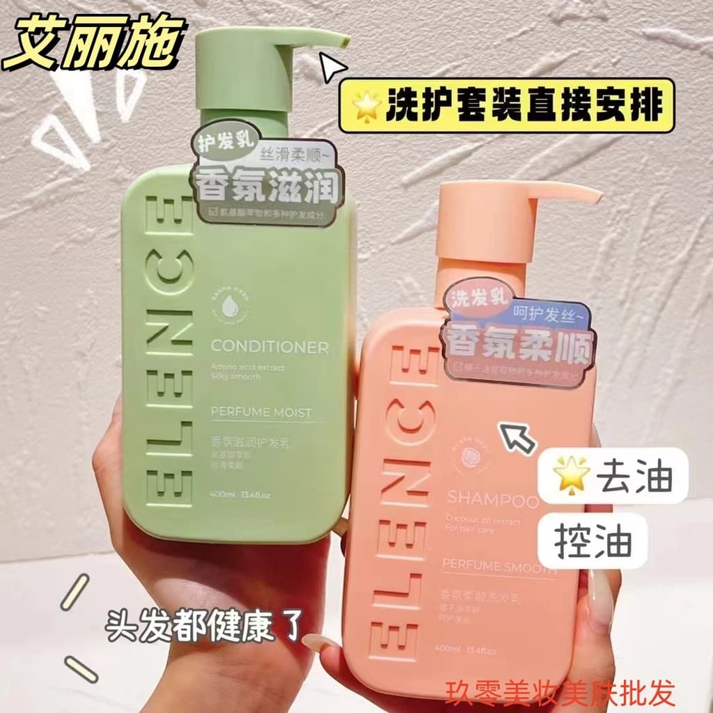 Alice fragrância suavizante Shampoo controle de óleo fofo melhorar o Frizz condicionador hidratante fragrância de longa 