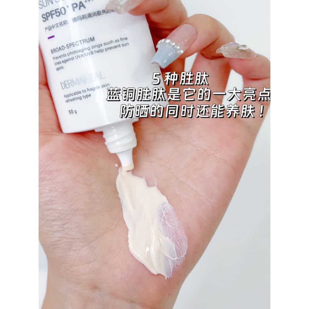 Coreia Coreia Coreia DeMalley Escudo Branco Protetor Solar Creme Hidratante Iluminando Múltiplo Protetor Solar Loção Hid