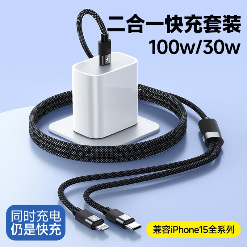 Carregador Celular USB‑C Importado Carregador rápido tipo c Fonte Carregamento Rápido USB‑C Conjunto de cabos de dados L