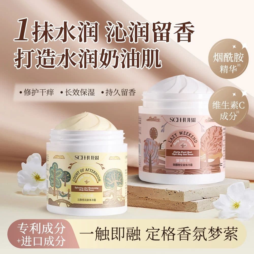 Swabi pele bêbada hidratante boa noite corpo creme frio fragrância hidratante duradouro hidratante hidratante refrescant