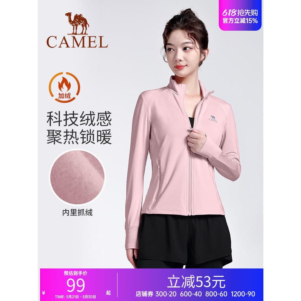 Camelo com capuz Yoga Wear jaqueta feminina lã fina primavera magro roupas de Fitness superior roupas esportivas zíper C