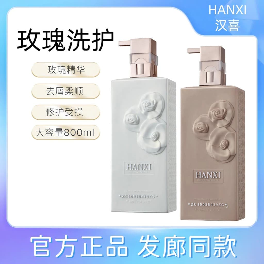 Hanxi rosa Anti-caspa controle de óleo hidratante shampoo macio hanxi condicionador suave shampoo