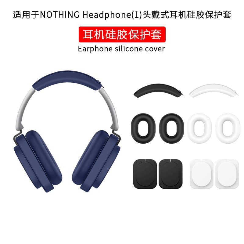Adequado para nada fone de ouvido fone de ouvido sem fio Bluetooth fone de ouvido capa protetora com tudo incluído Silic