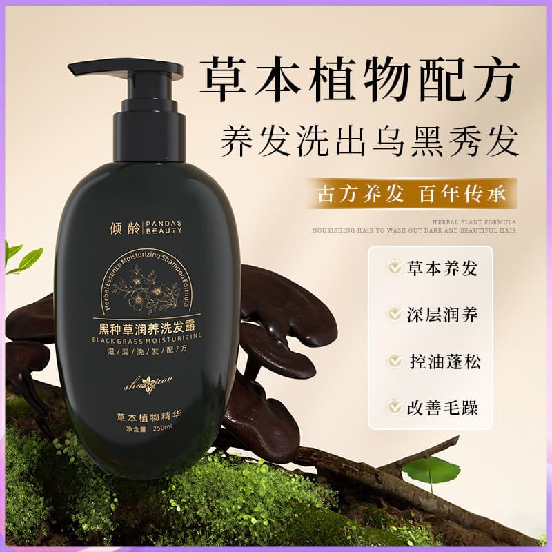 Ageing Nigella Shampoo Hidratante Loja Oficial Flagship Guanghui Herbal Shampoo Anticaspa Shampoo Anticoceira