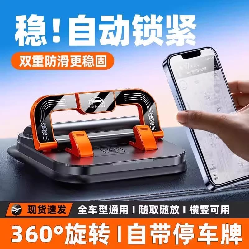 Novo estilo suporte do telefone do carro fixação automática Console central multifuncional rotativo navegação suporte do