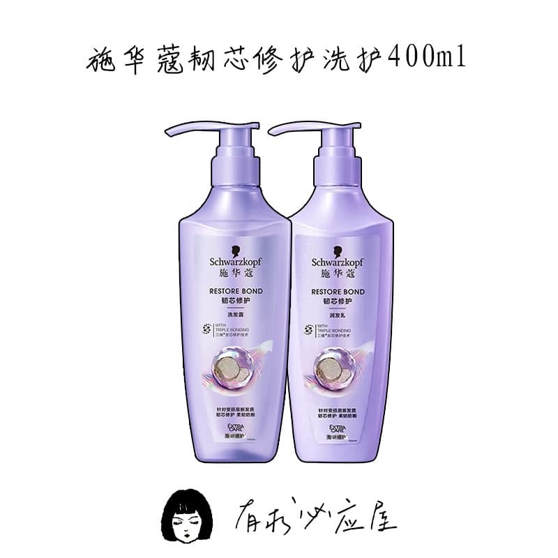 Schwarzkopf Shampoo Tough Core Repair 400ml Reparação Núcleo de Cabelo Elástico Hidratante Suave Shampoo Hidratante