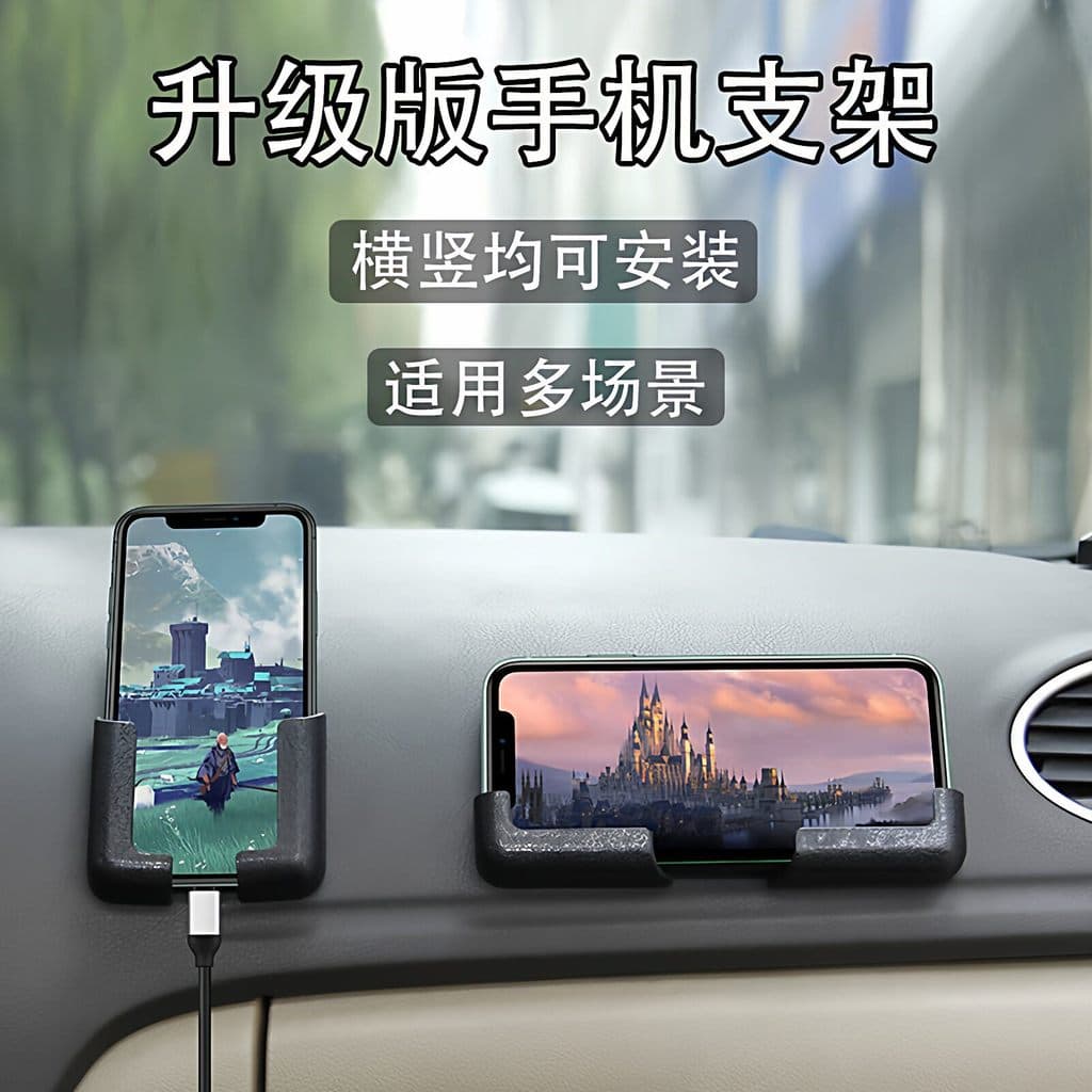 Suporte do telefone móvel do carro no carro quadro de navegação do telefone móvel assento tipo pegajoso 2026 novo estilo