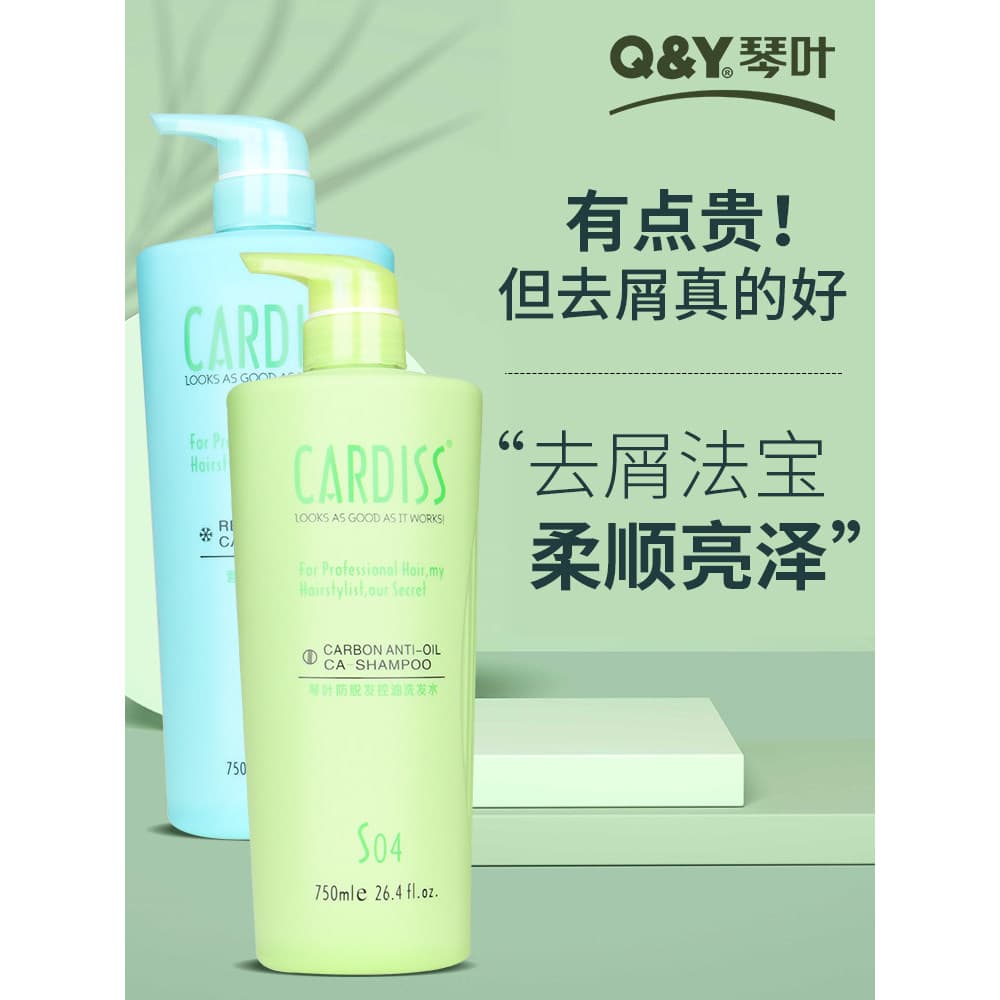 Genuíno Qin folha restaurar ácido proteína cuidados shampoo hidratante Anti-caspa controle de óleo shampoo masculino fem
