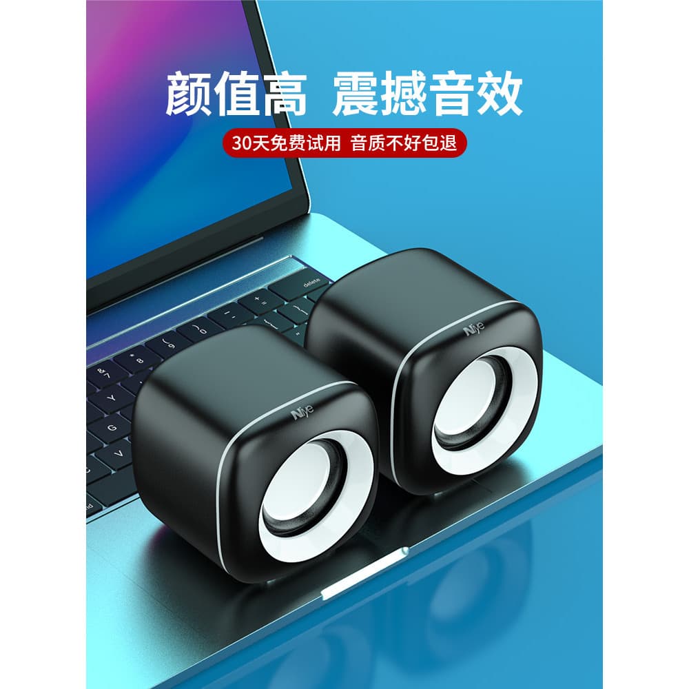 Computador áudio desktop casa com fio desktop multimídia pequeno alto-falante 2026 Notebook Super Subwoofer jogo