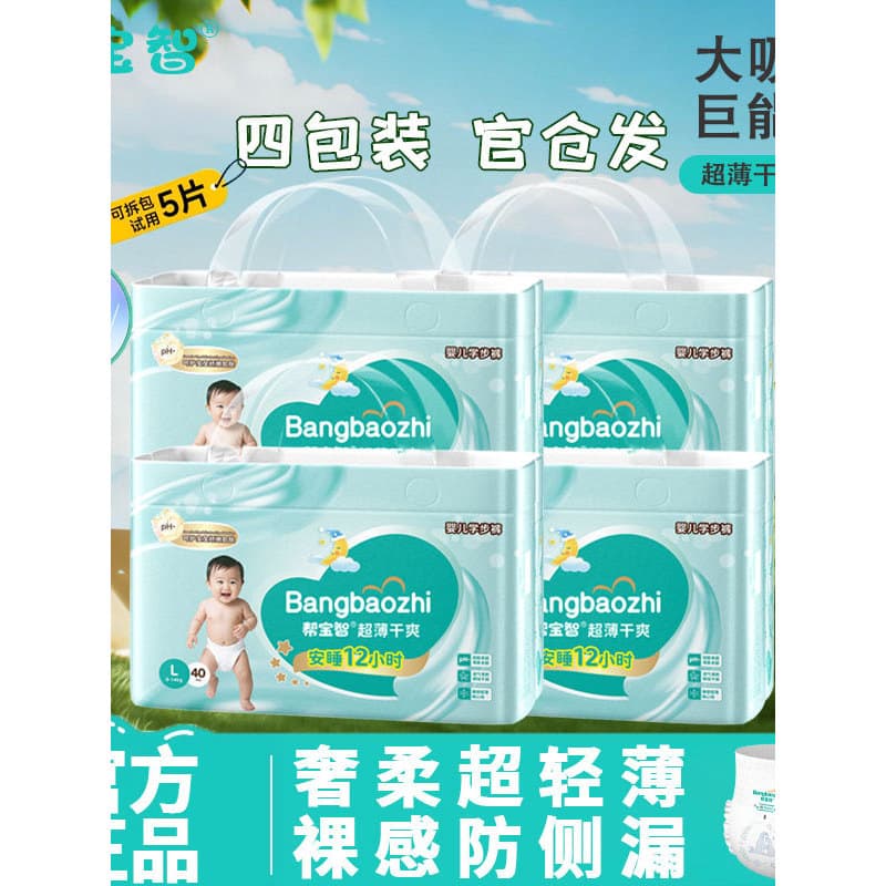 Pampers calças Pull-Up frescas secas à prova de vazamento M-5XL recém-nascido masculino feminino fraldas do bebê 4 pacot