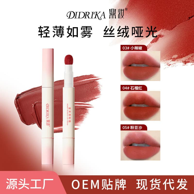 Batom matte à prova d'água Batom líquido Batom importado barato Batom creme em pó labial veludo fosco de longa duração à