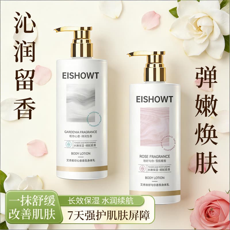 EISHOWT Fragrância Loção Corporal Hidratante Delicado Suavizante Hidratante Hidratante para a Pele Creme Corporal Hidrat