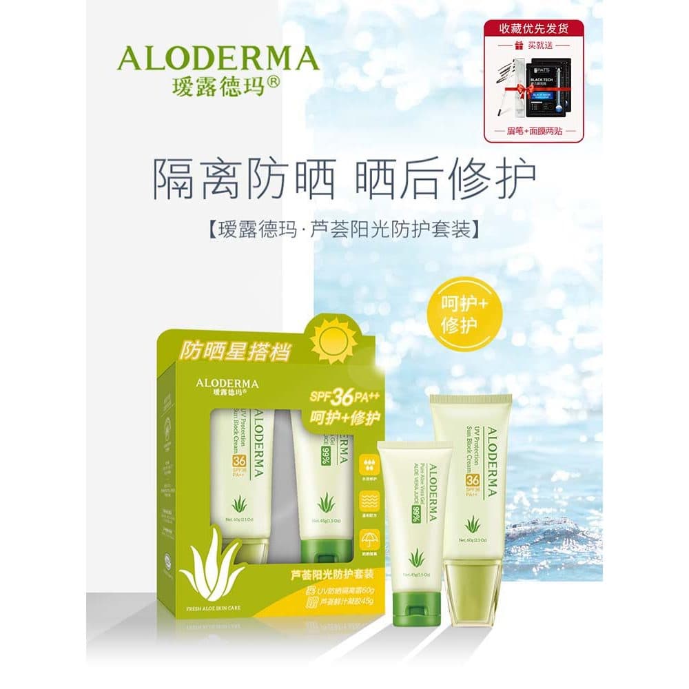Ai Ludema protetor solar protetor solar loção isolar maquiagem Nude Anti-ultravioleta delicado iluminar o tom da pele es